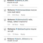 Как работать с отзывами в соцсетях 6110D40B-184F-42F0-9A23-86F992AE230B